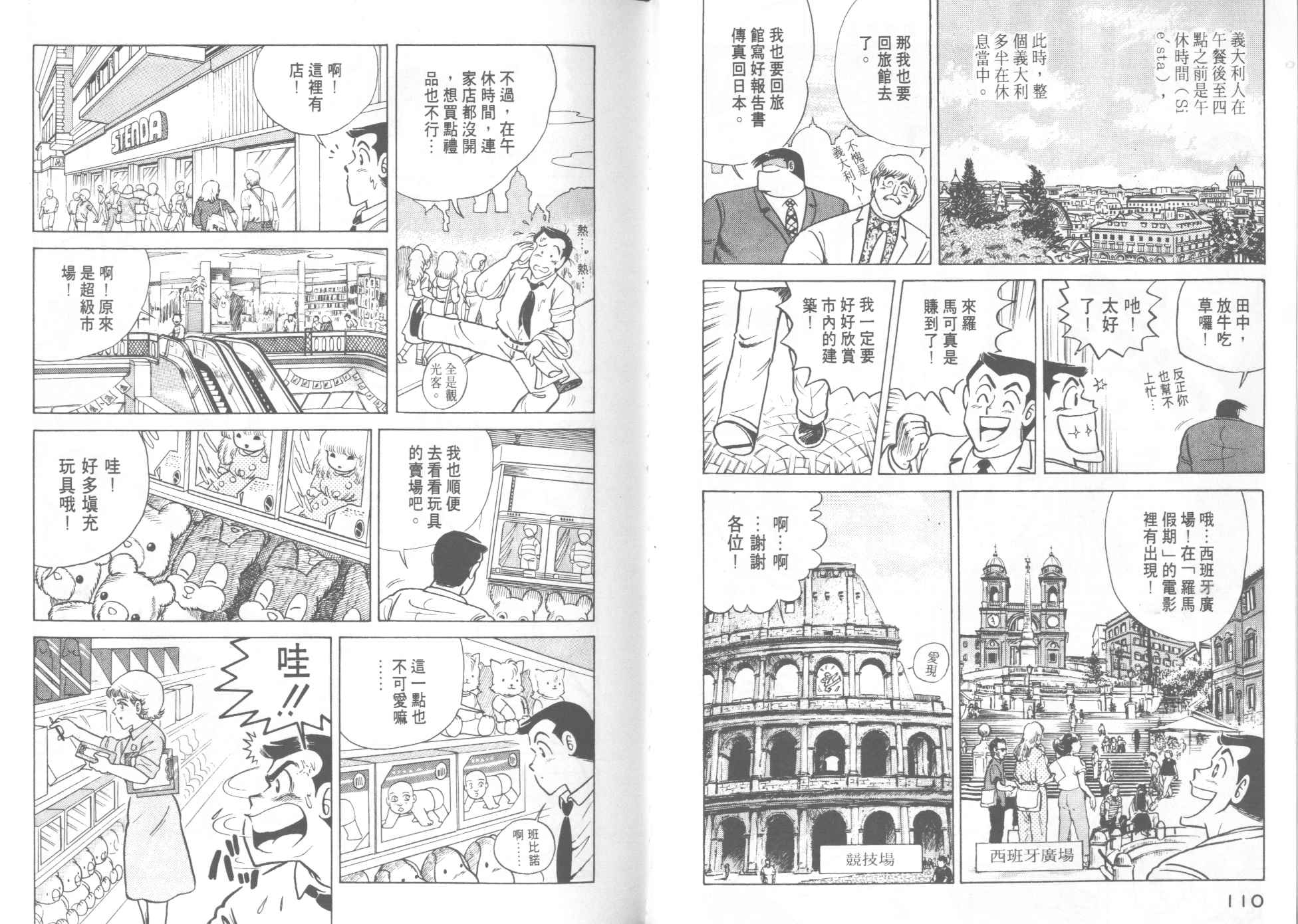 第 57 页