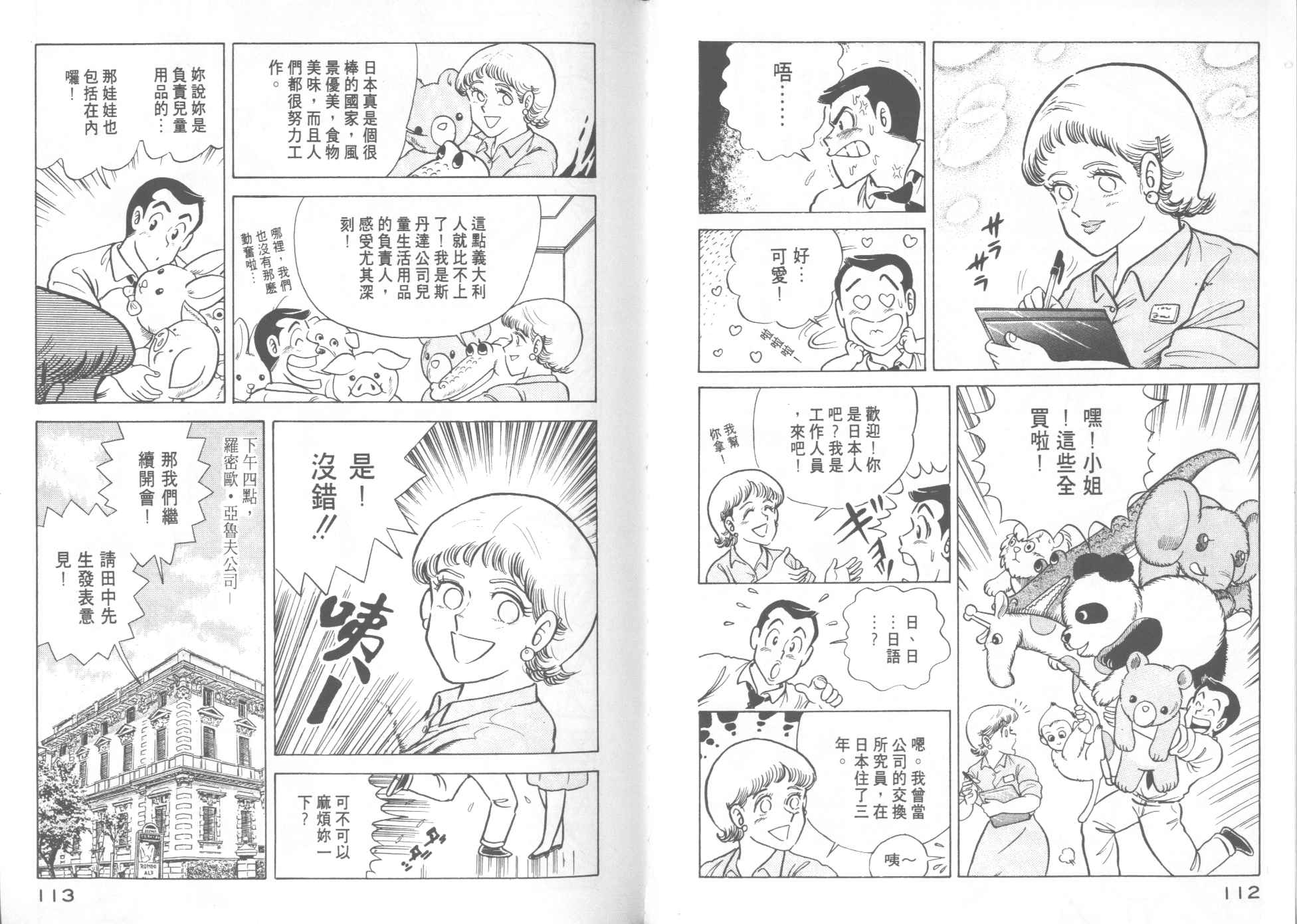 第 58 页