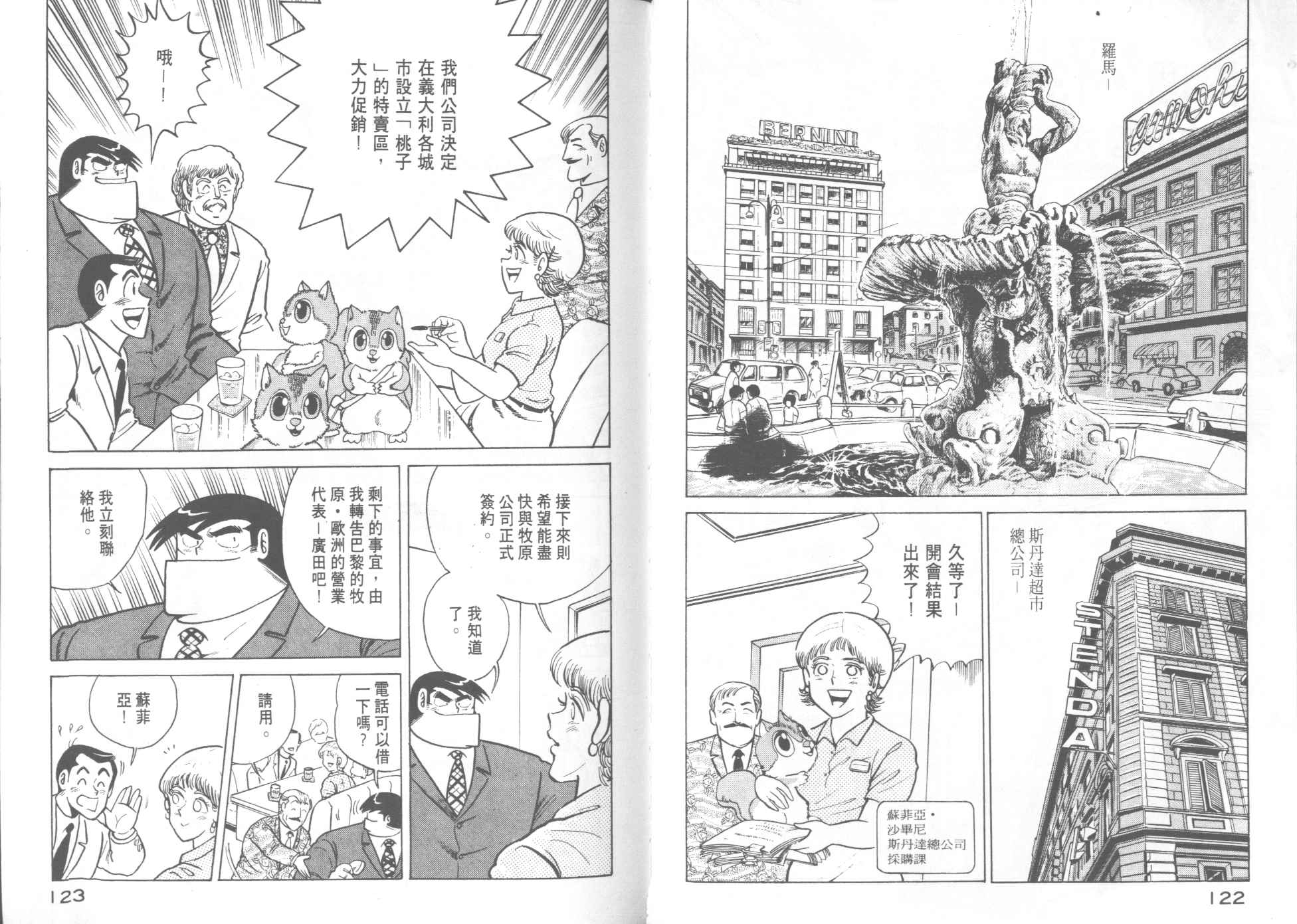 第 63 页