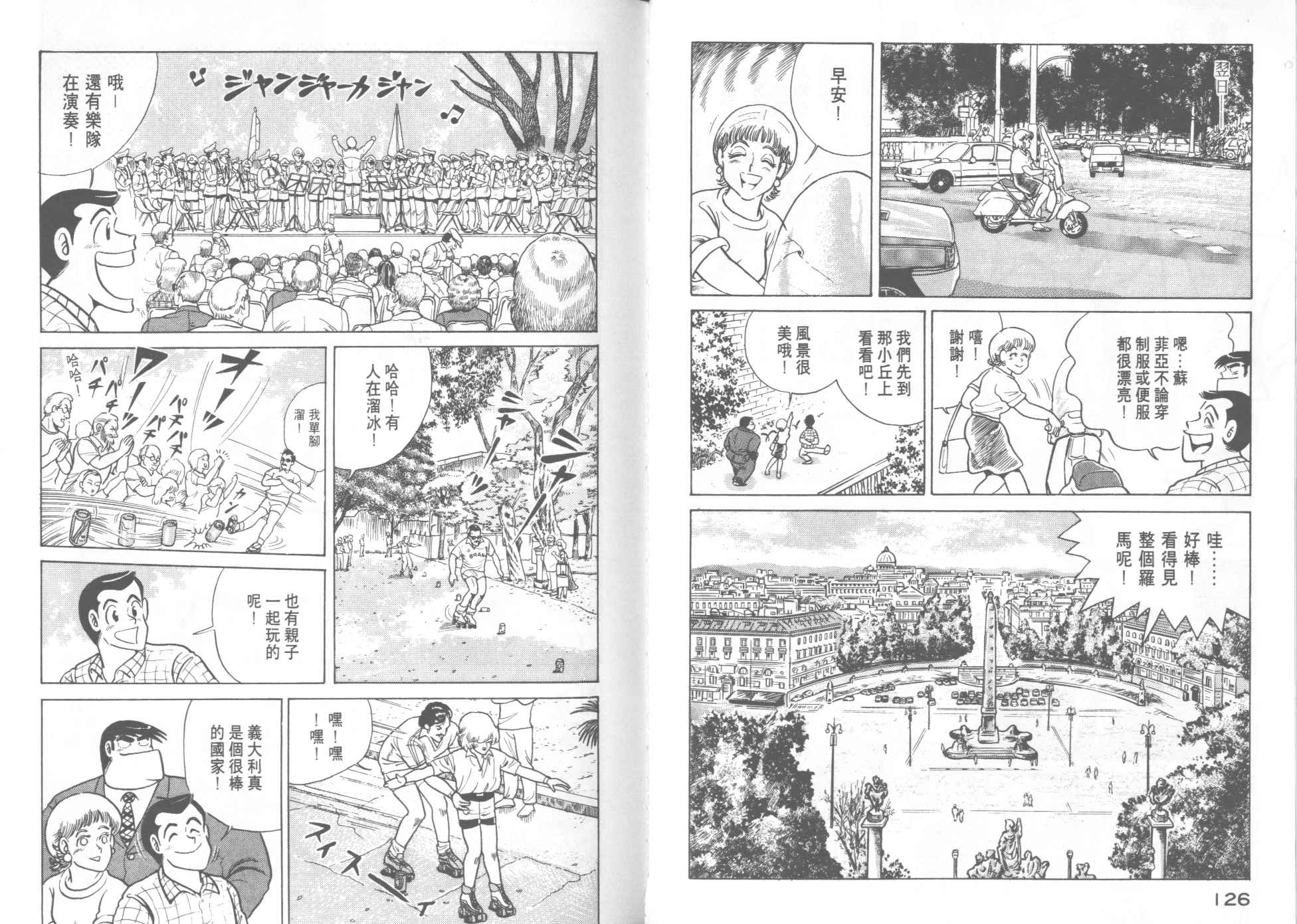 第 65 页