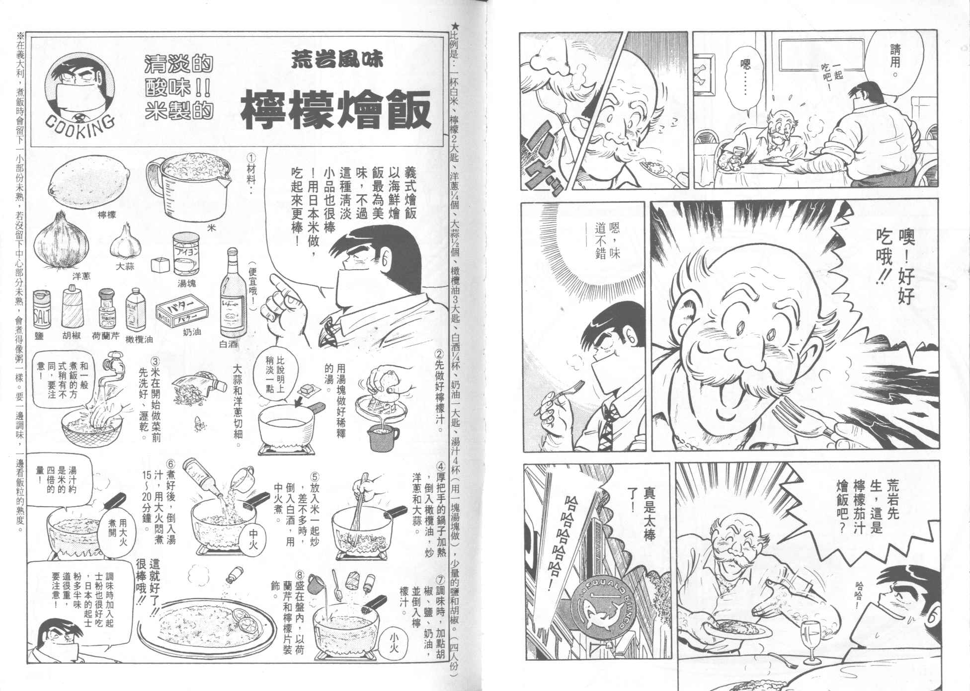 第 69 页