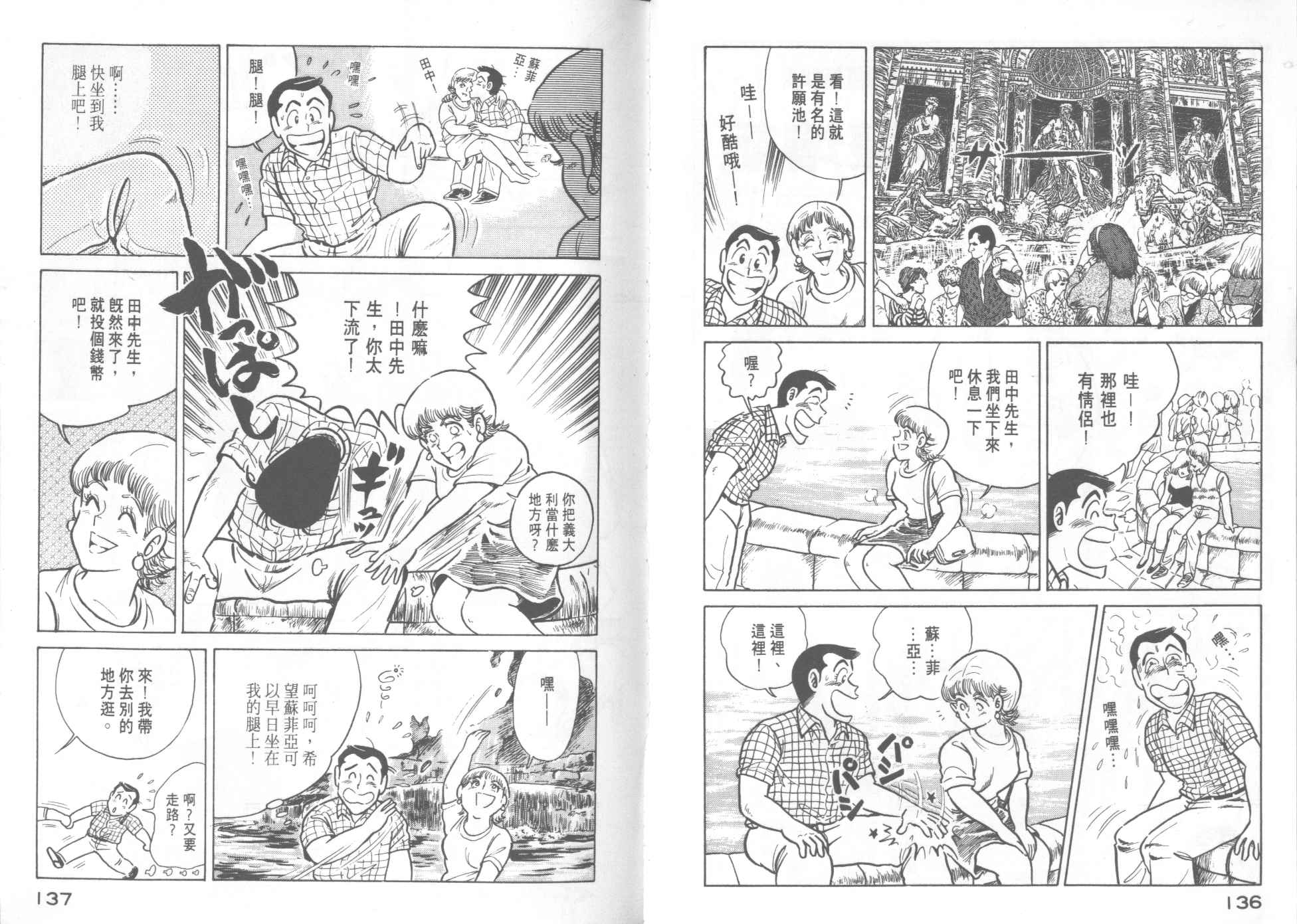 第 70 页