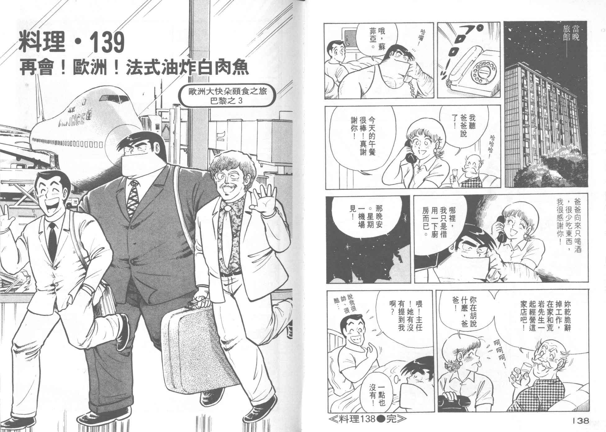 第 71 页
