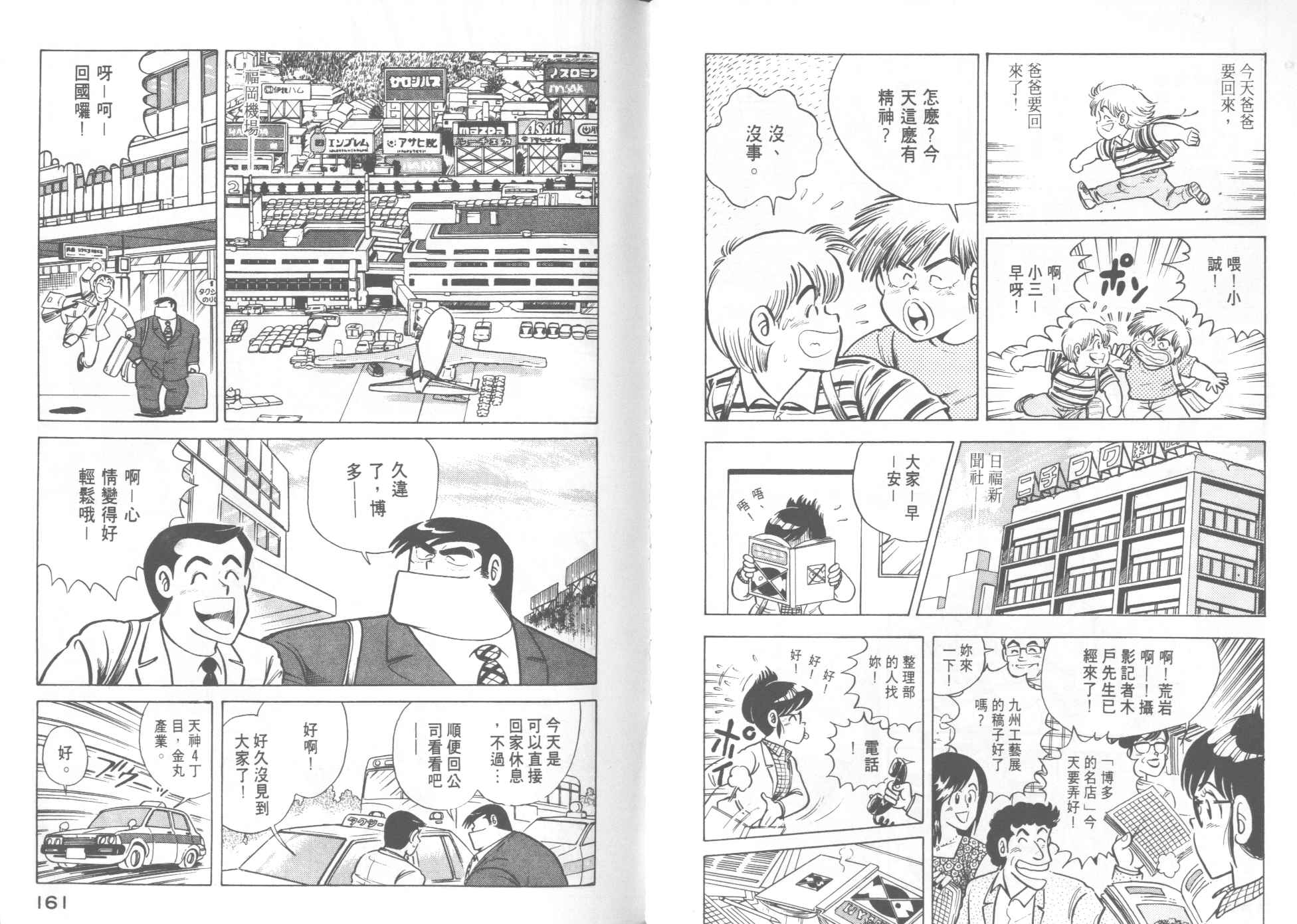 第 82 页