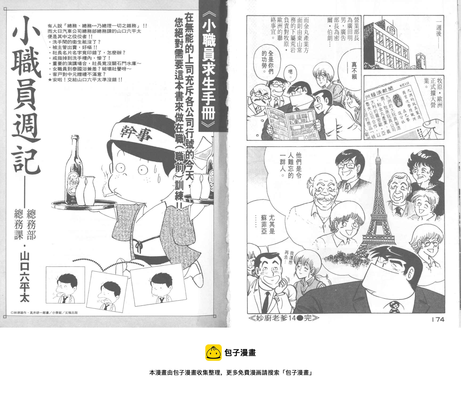 第 89 页