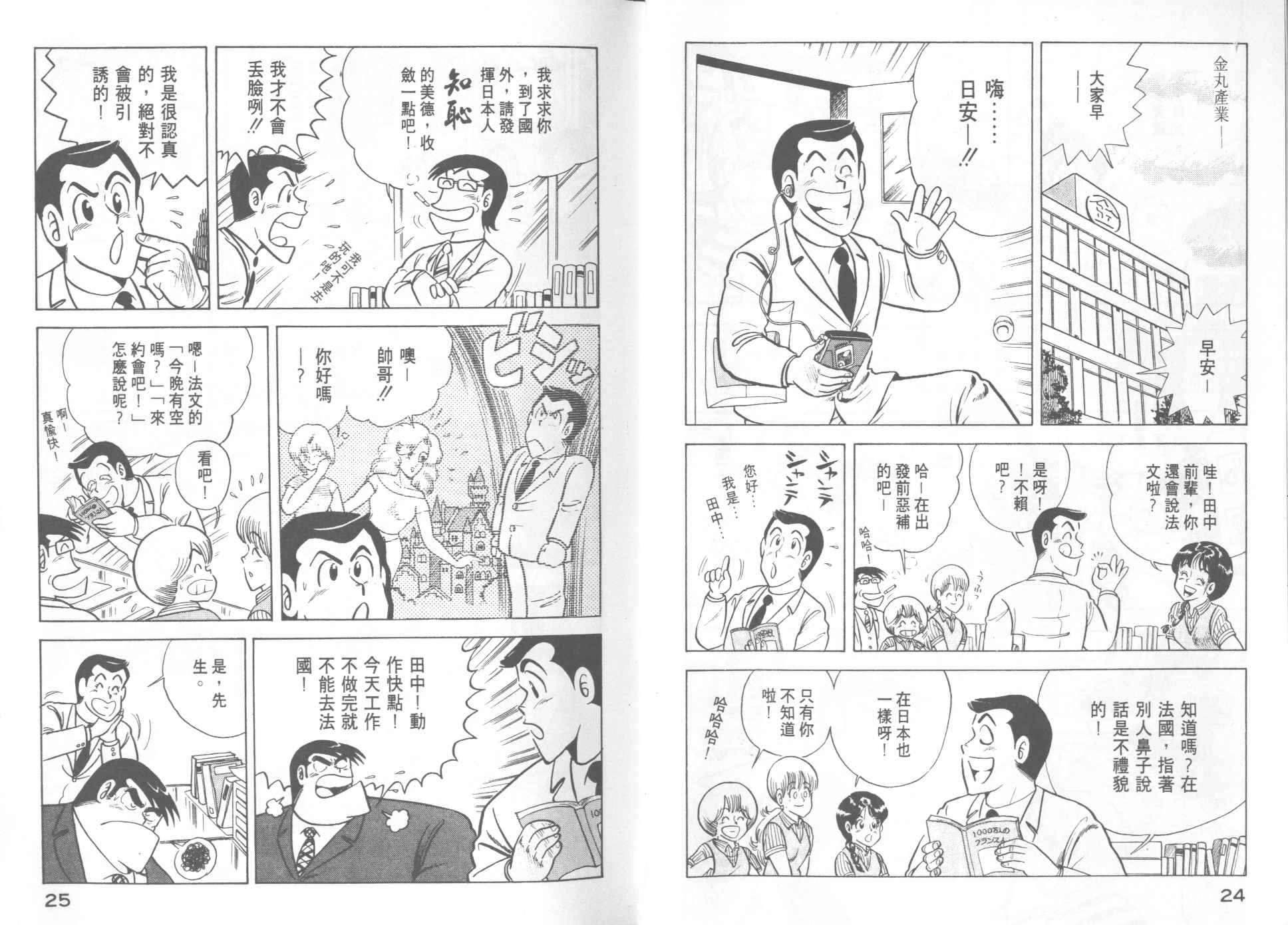 第 14 页