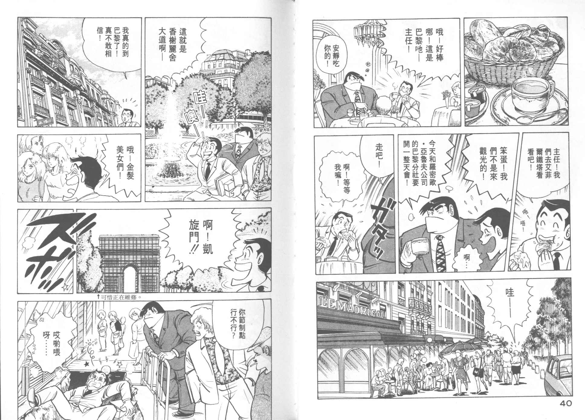 第 22 页