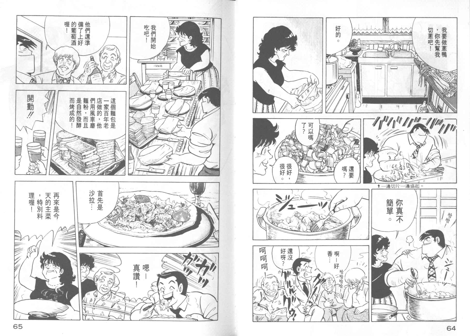 第 34 页