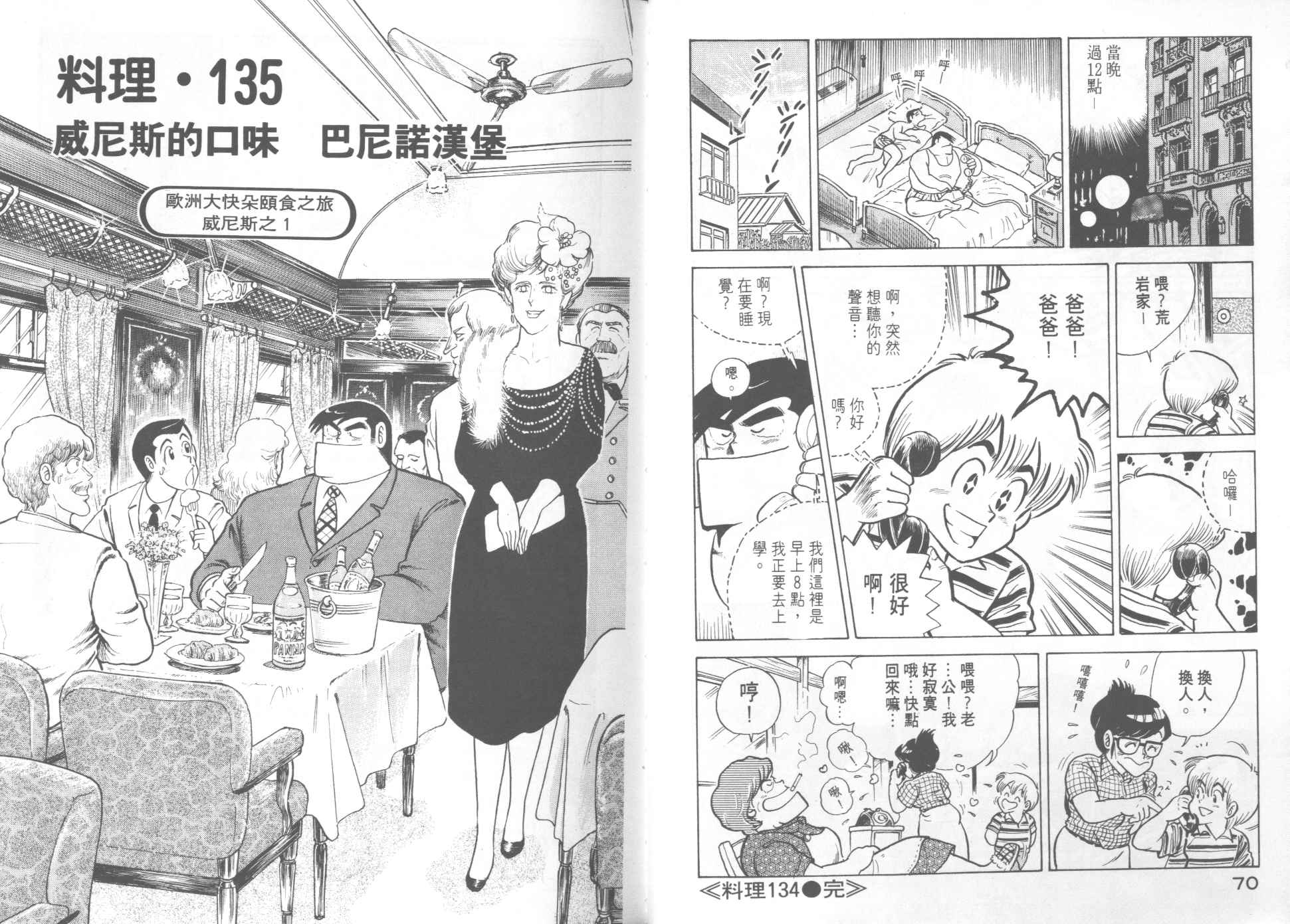 第 37 页