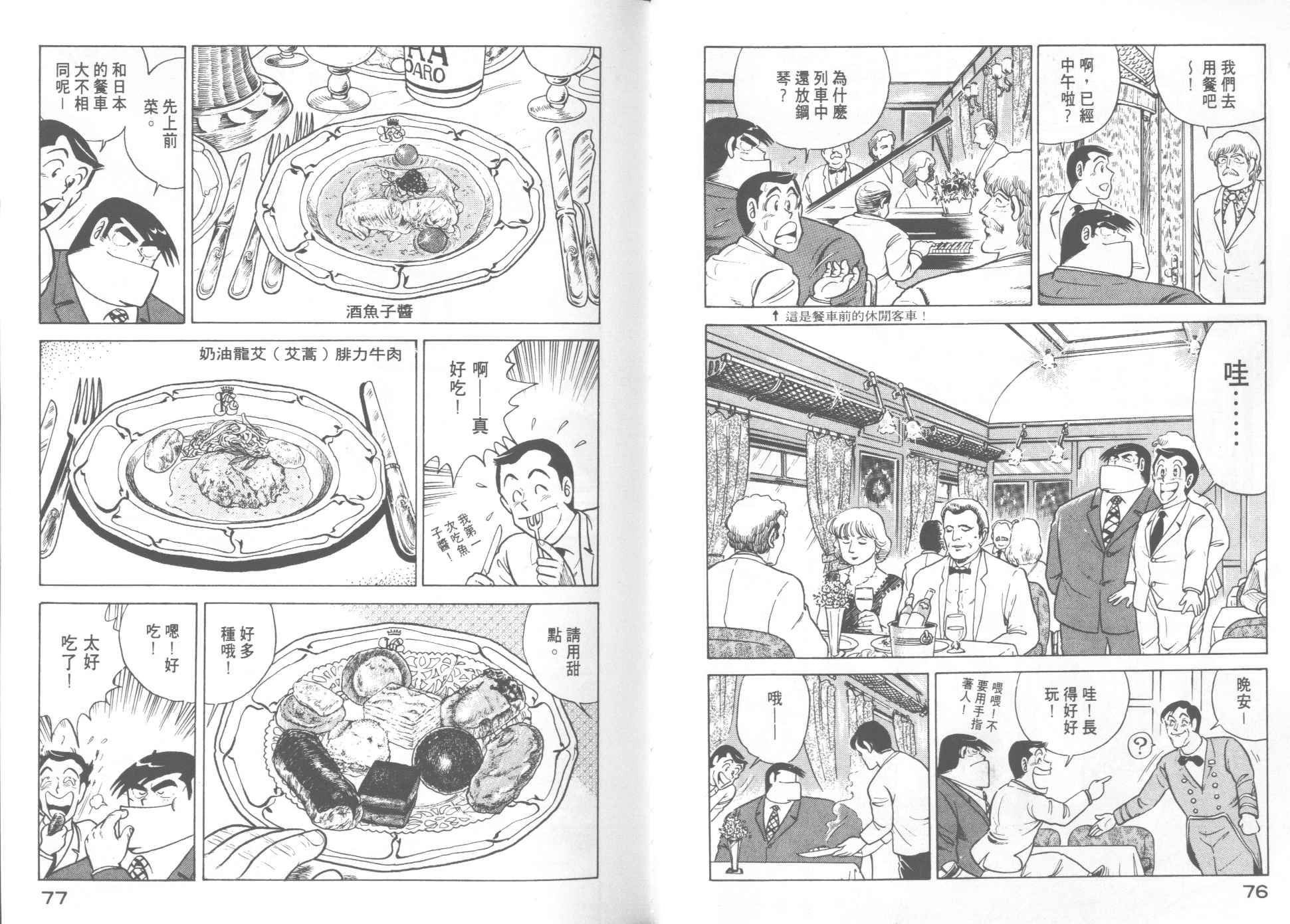 第 40 页