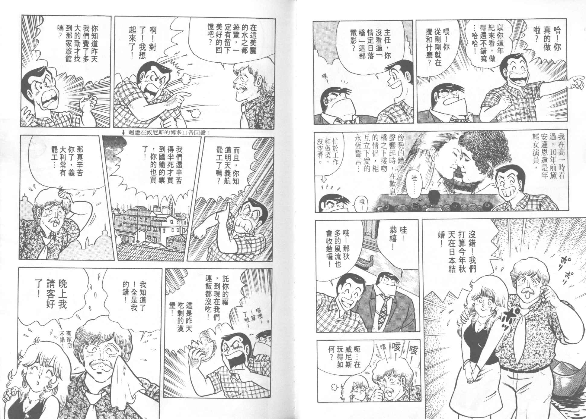 第 51 页