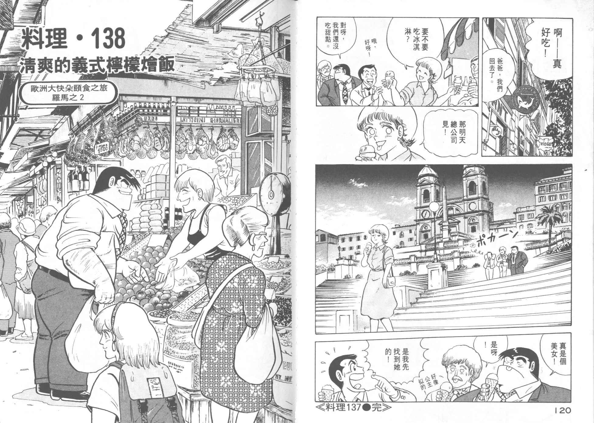 第 62 页