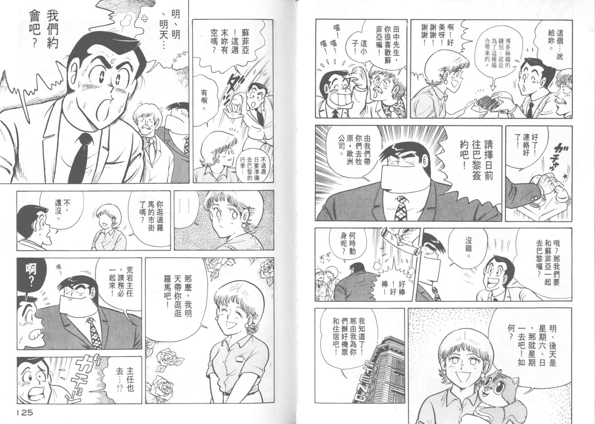 第 64 页