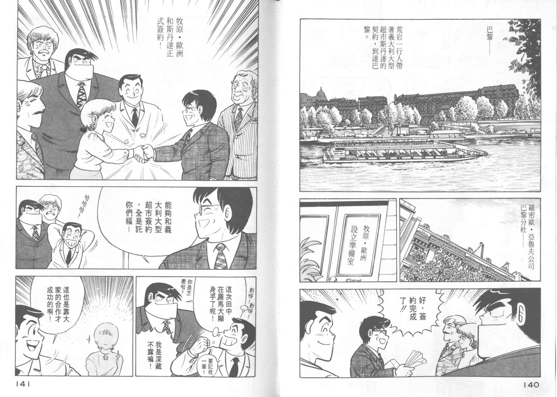 第 72 页