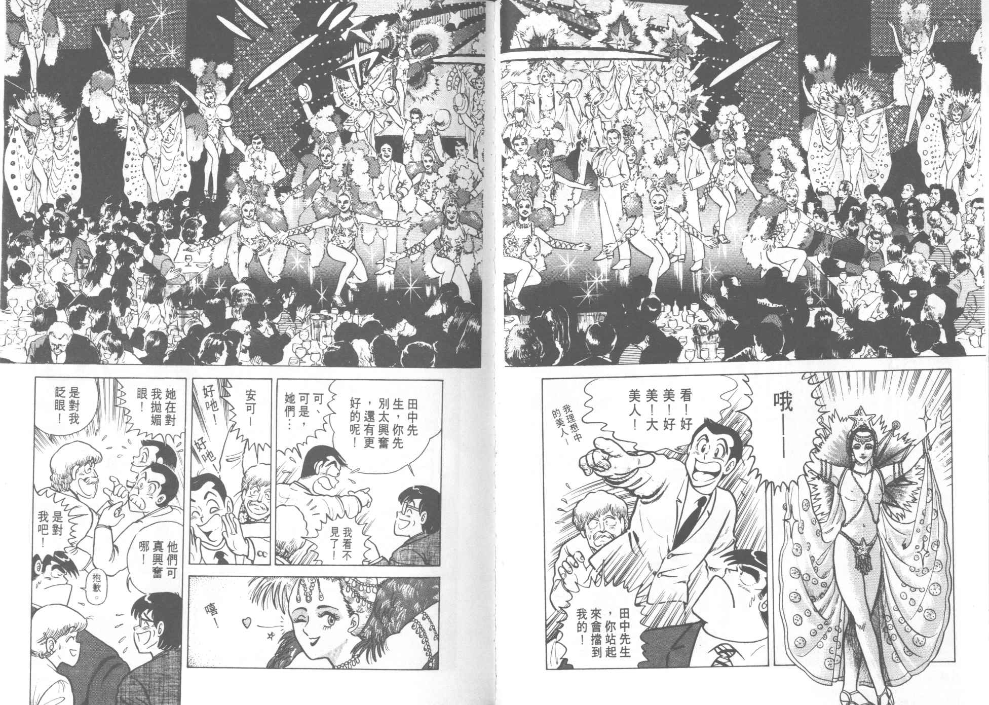 第 75 页