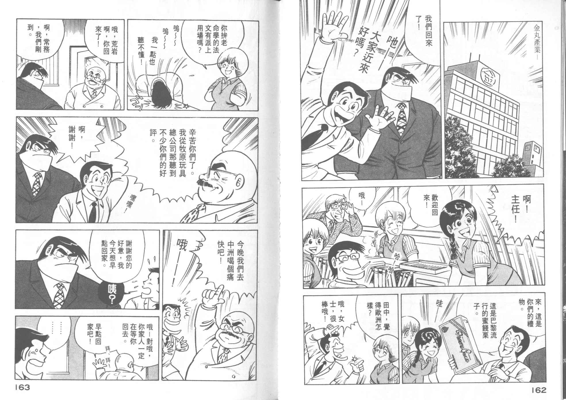 第 83 页