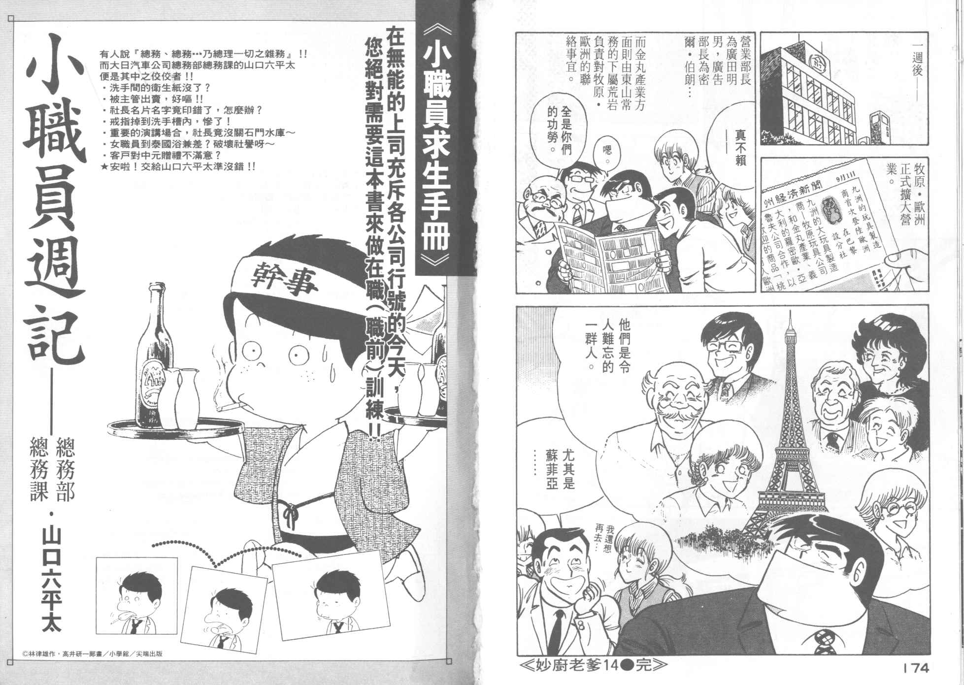 第 89 页