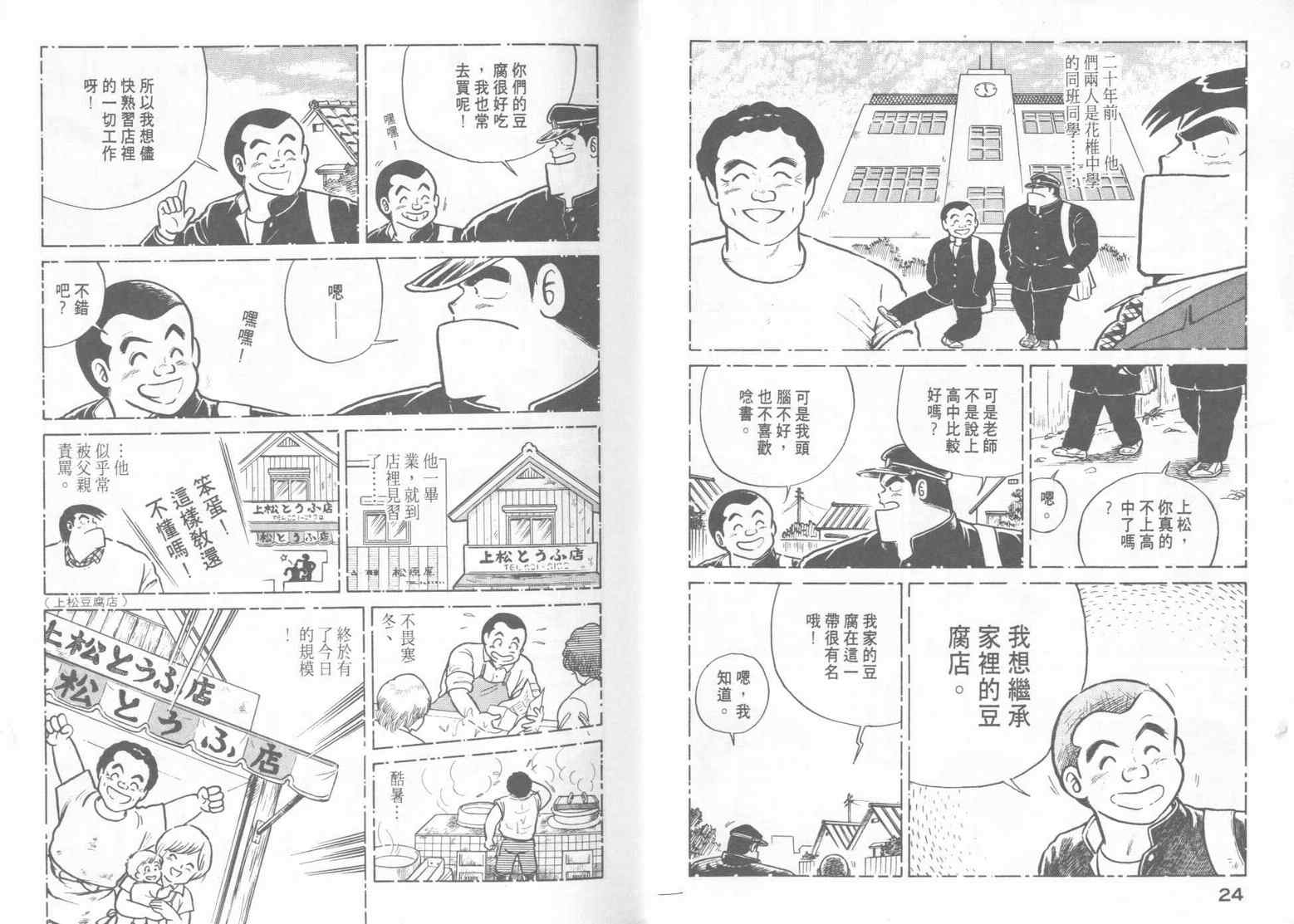 第 14 页