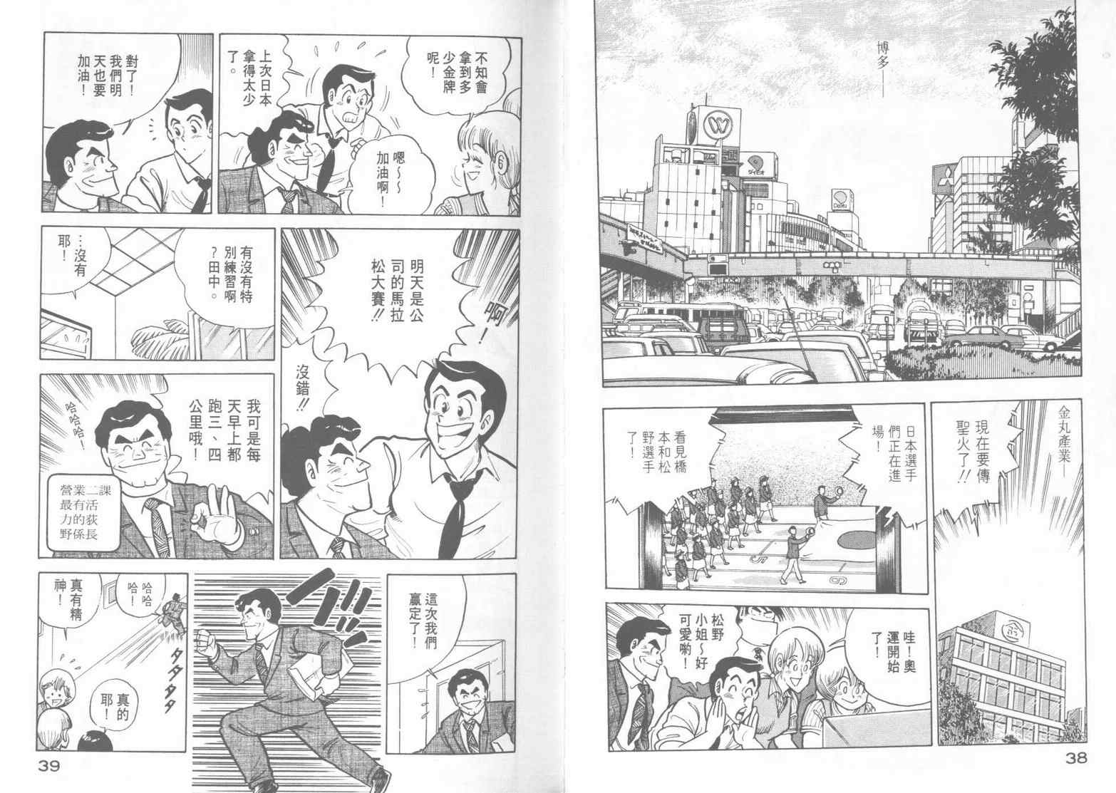 第 21 页