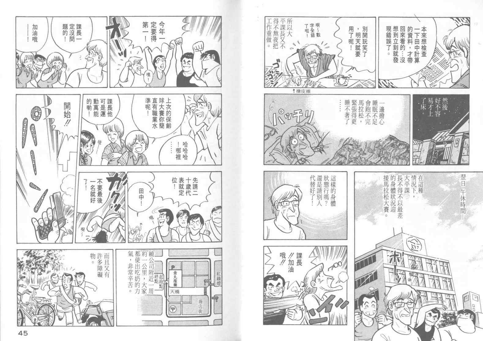第 24 页