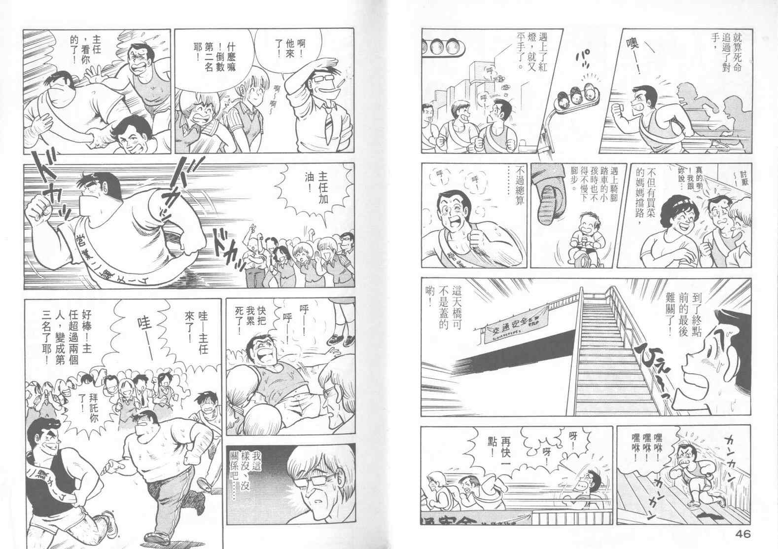 第 25 页