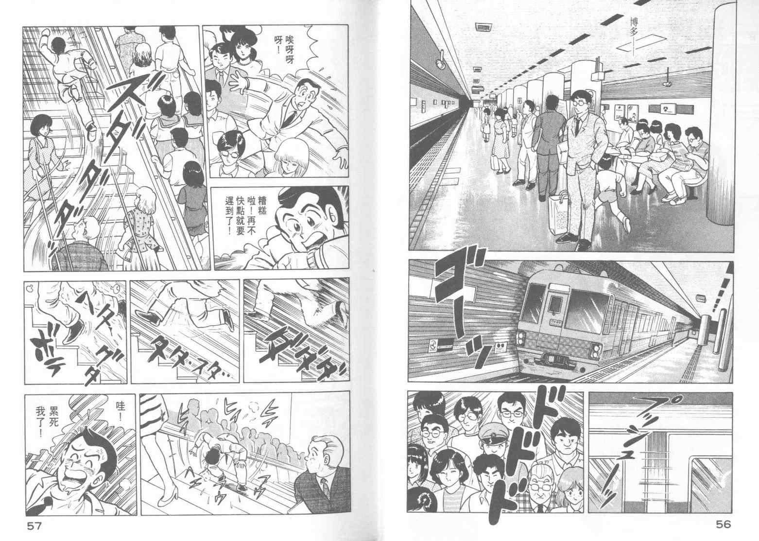 第 30 页