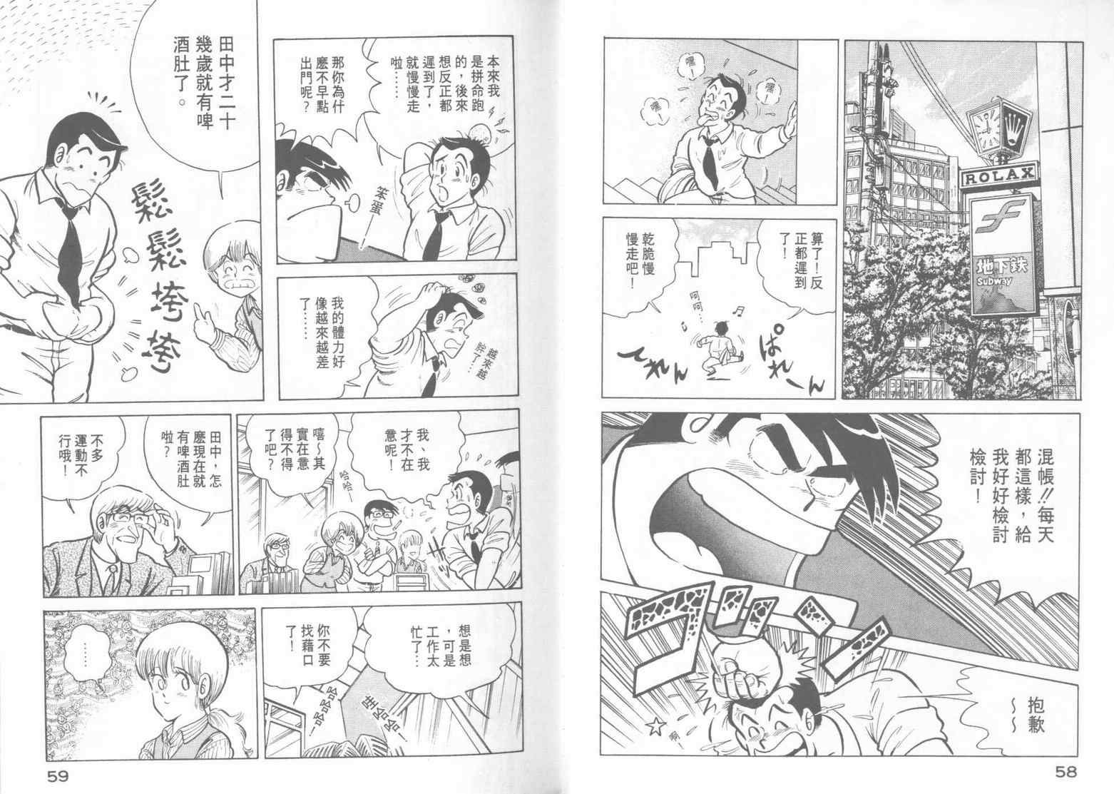 第 31 页