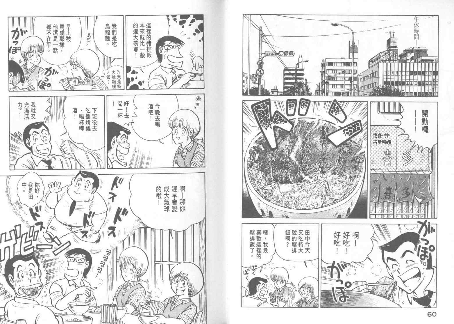 第 32 页