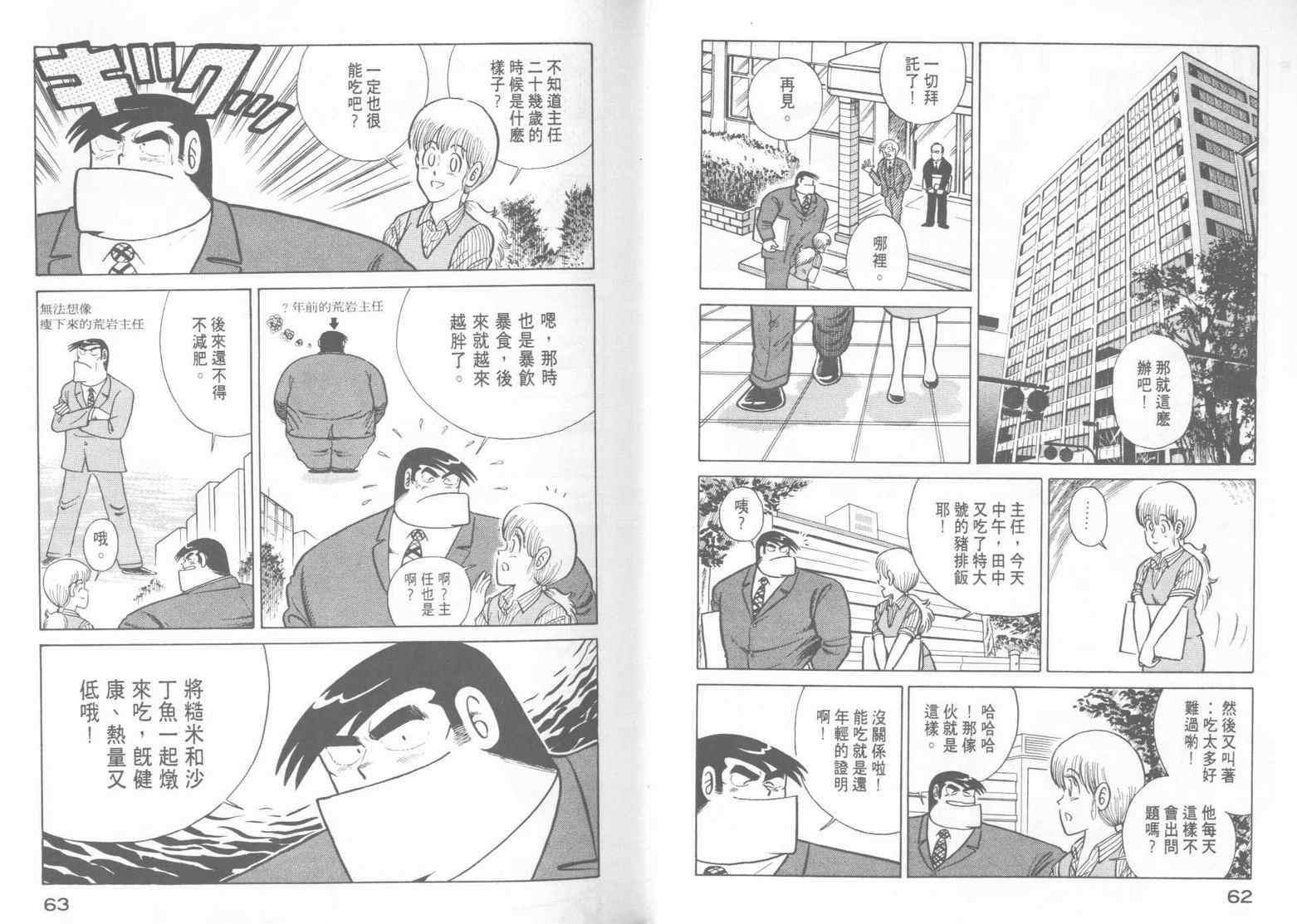 第 33 页