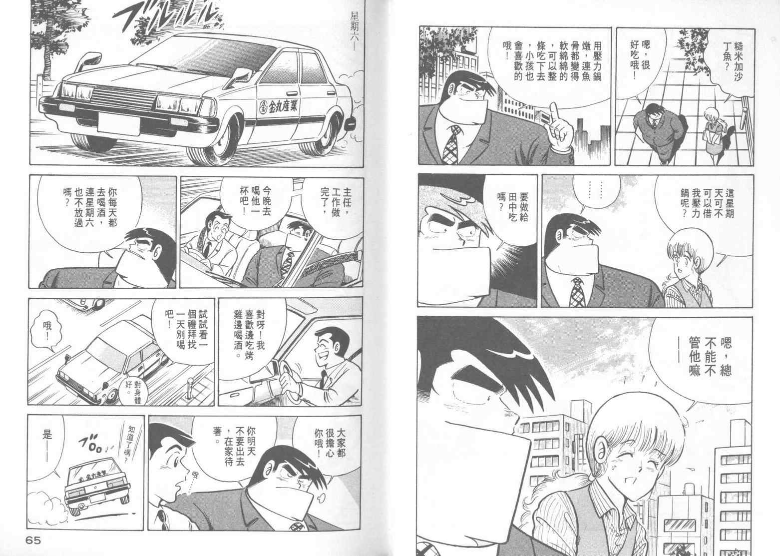 第 34 页