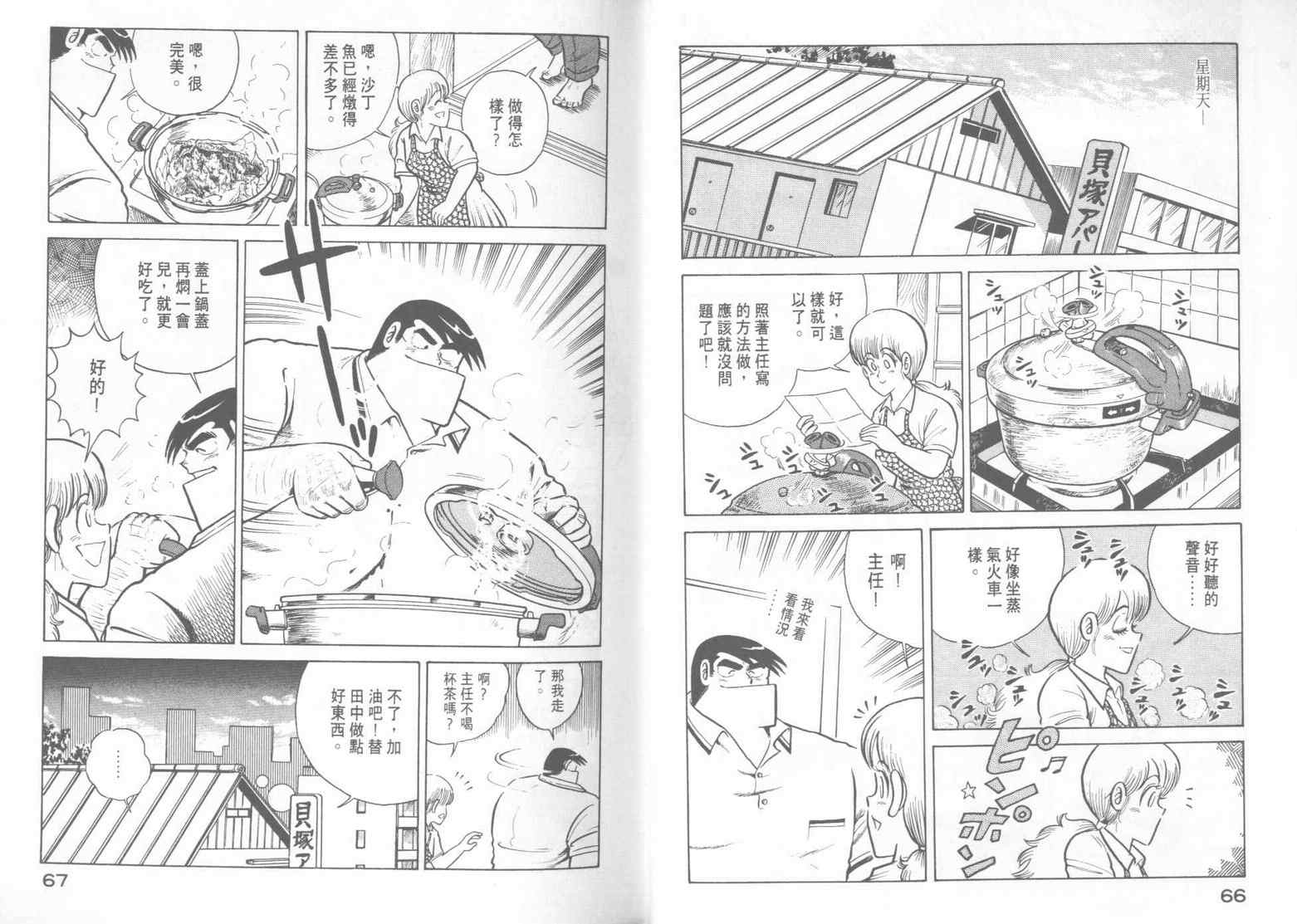 第 35 页