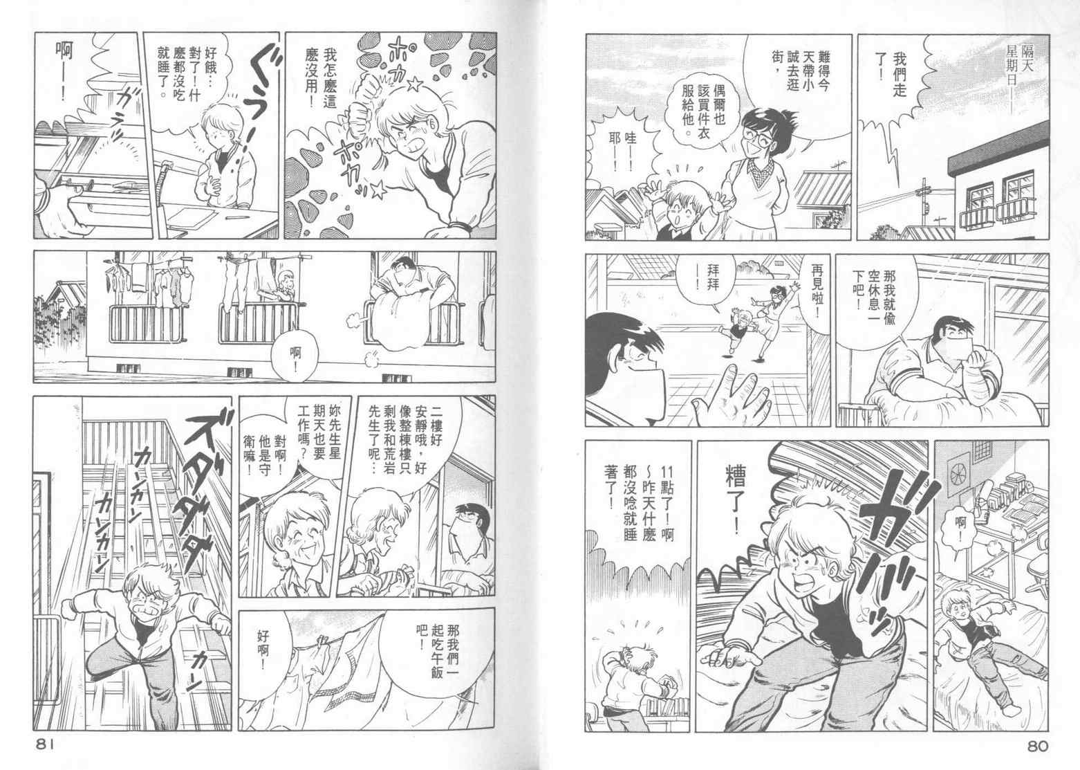 第 42 页