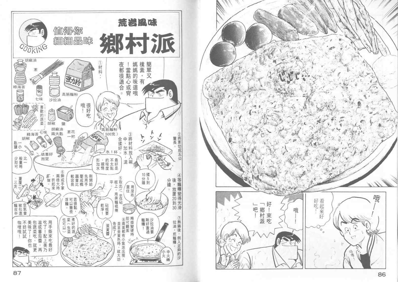 第 45 页