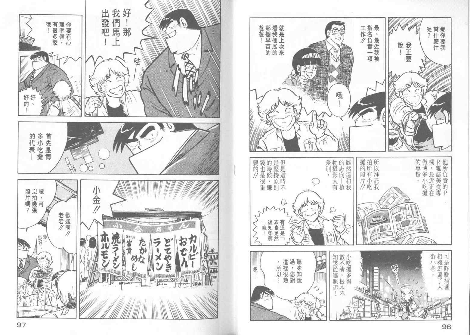 第 50 页