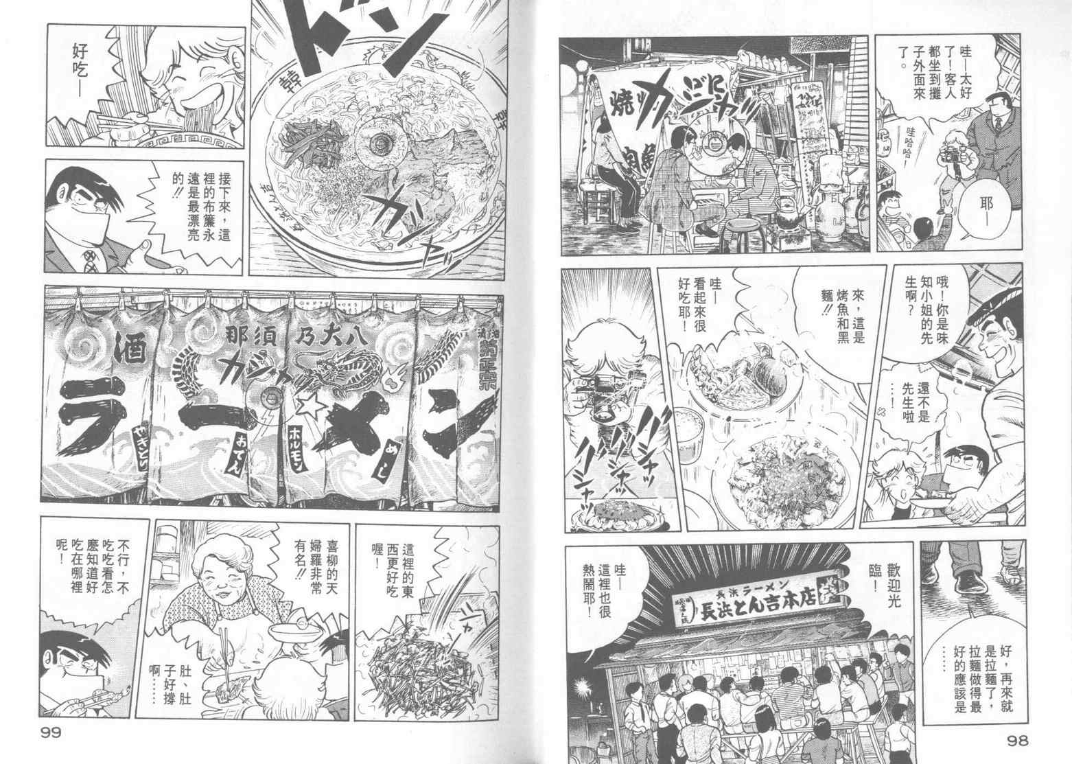 第 51 页