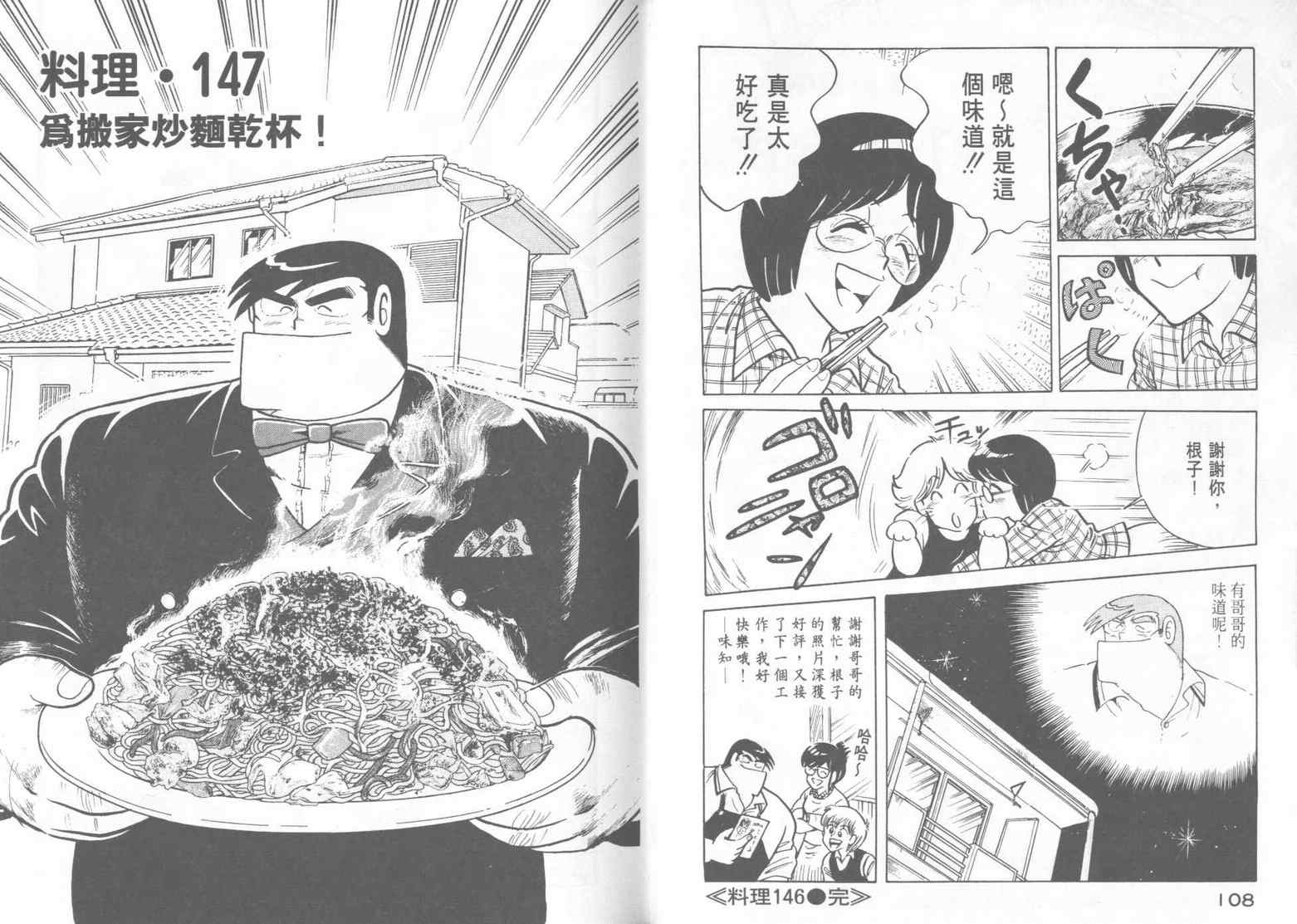 第 56 页