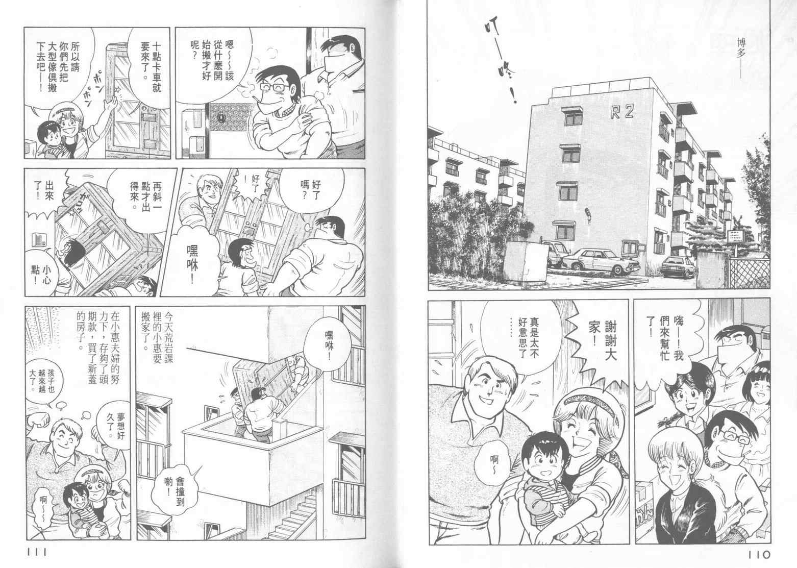 第 57 页