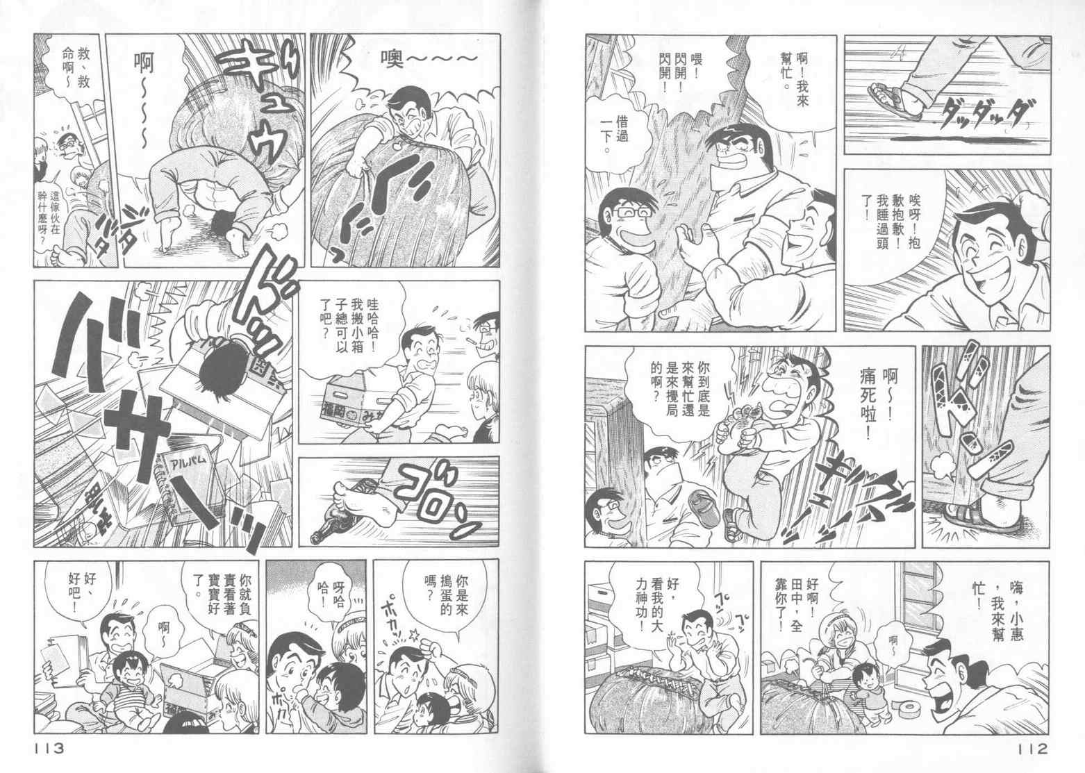 第 58 页