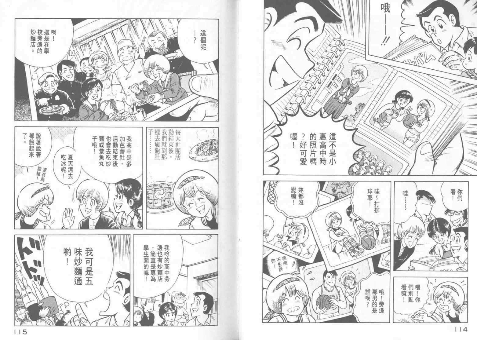 第 59 页
