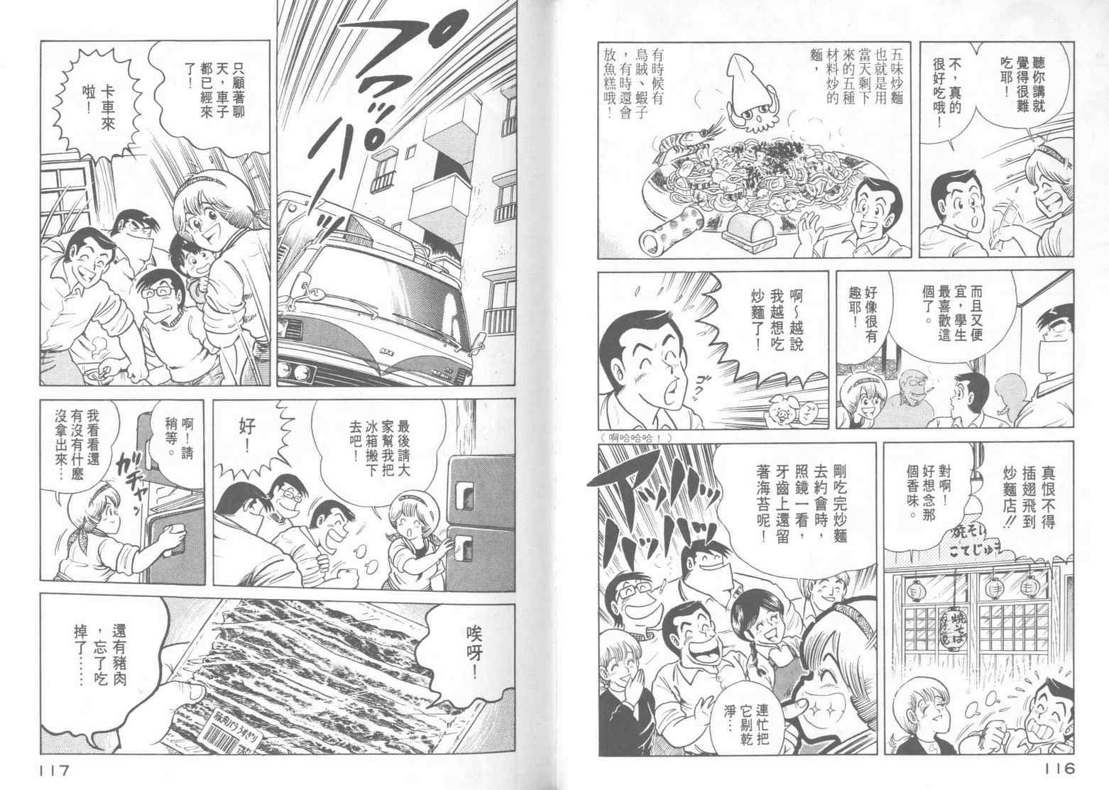 第 60 页