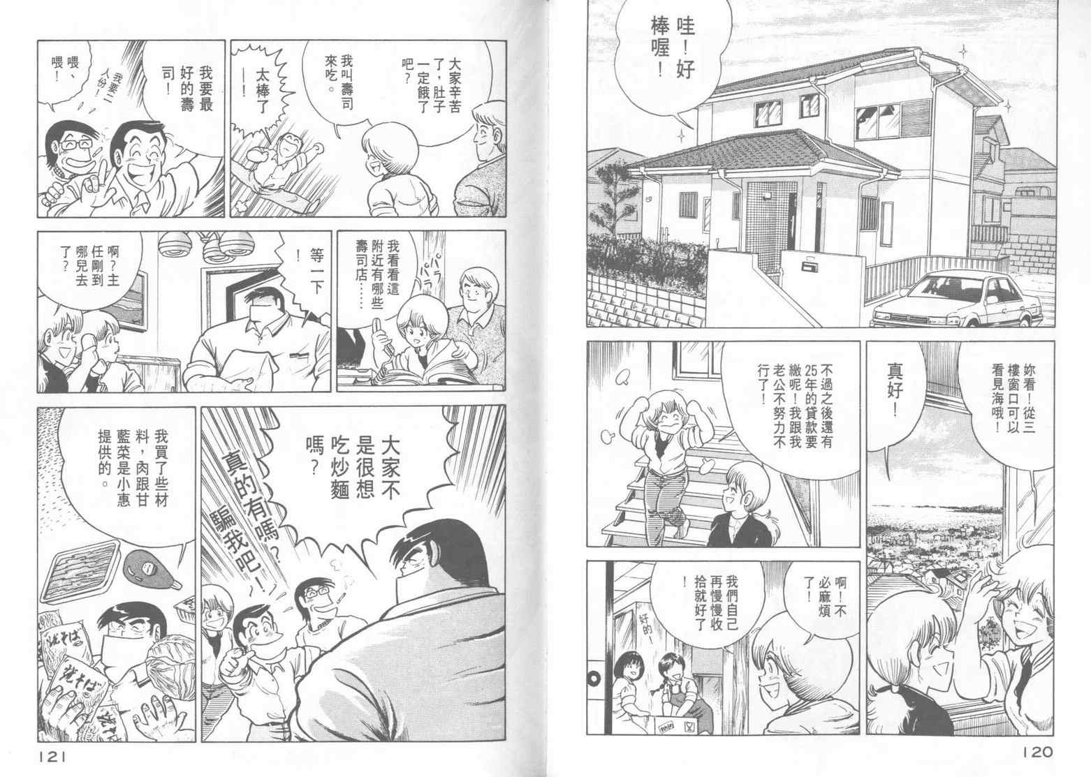 第 62 页