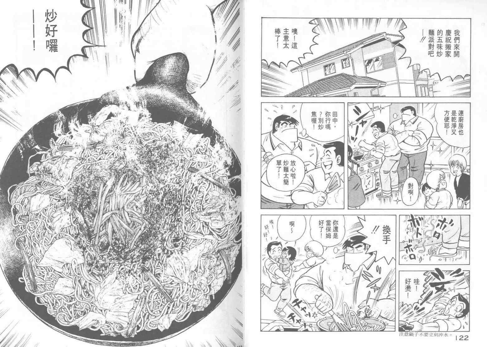 第 63 页
