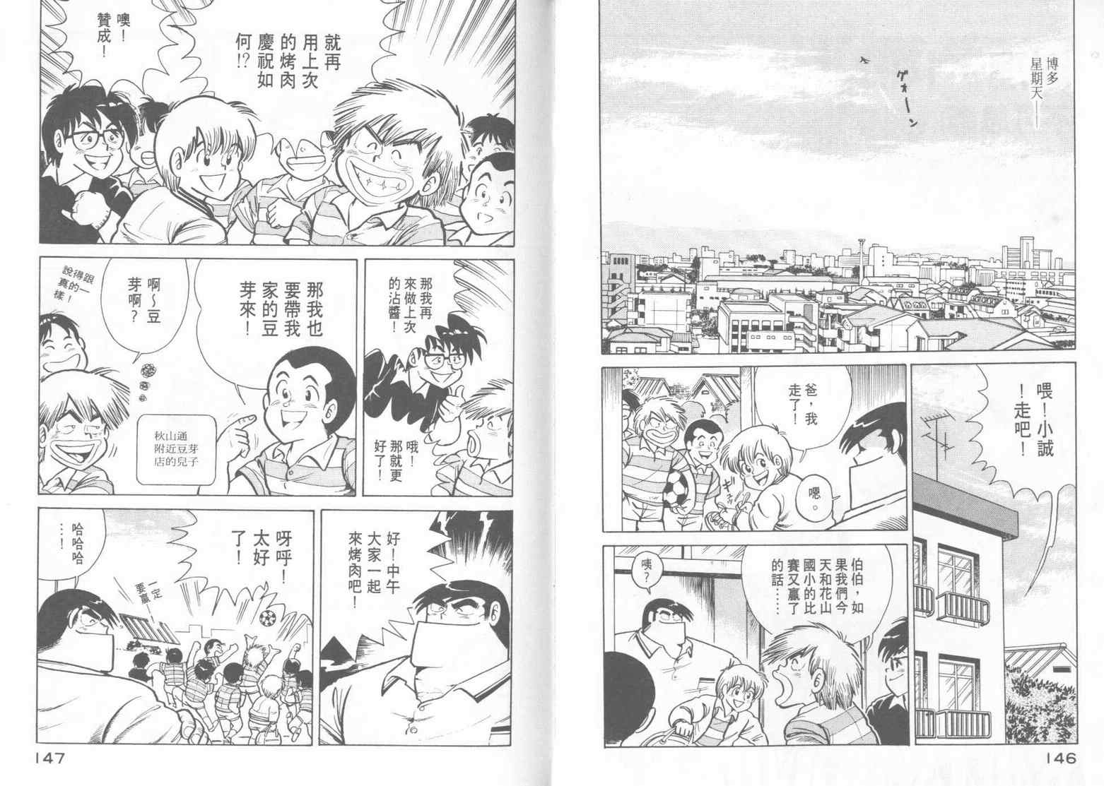 第 75 页