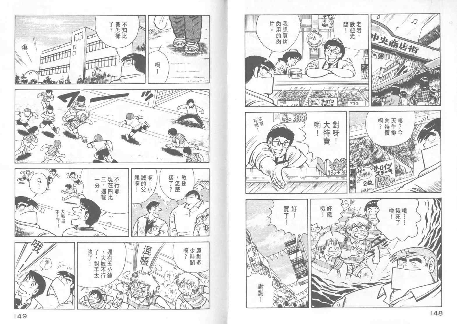 第 76 页