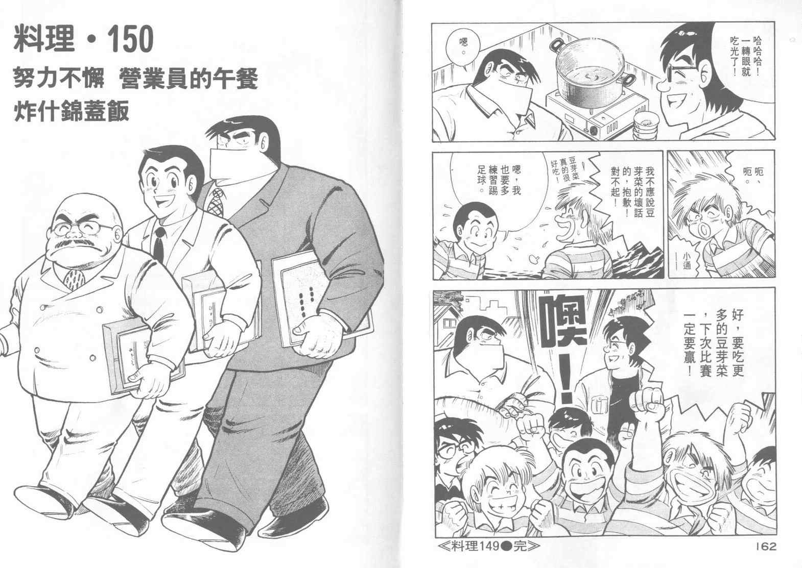 第 83 页