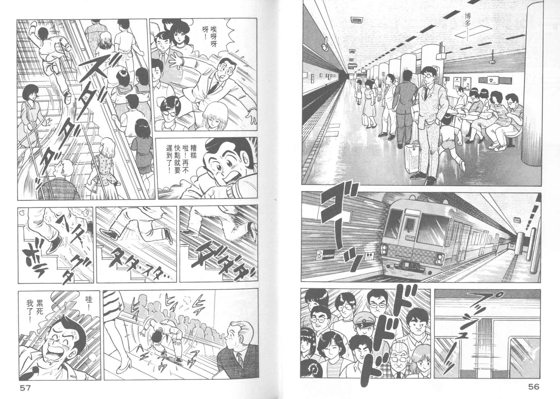 第 30 页