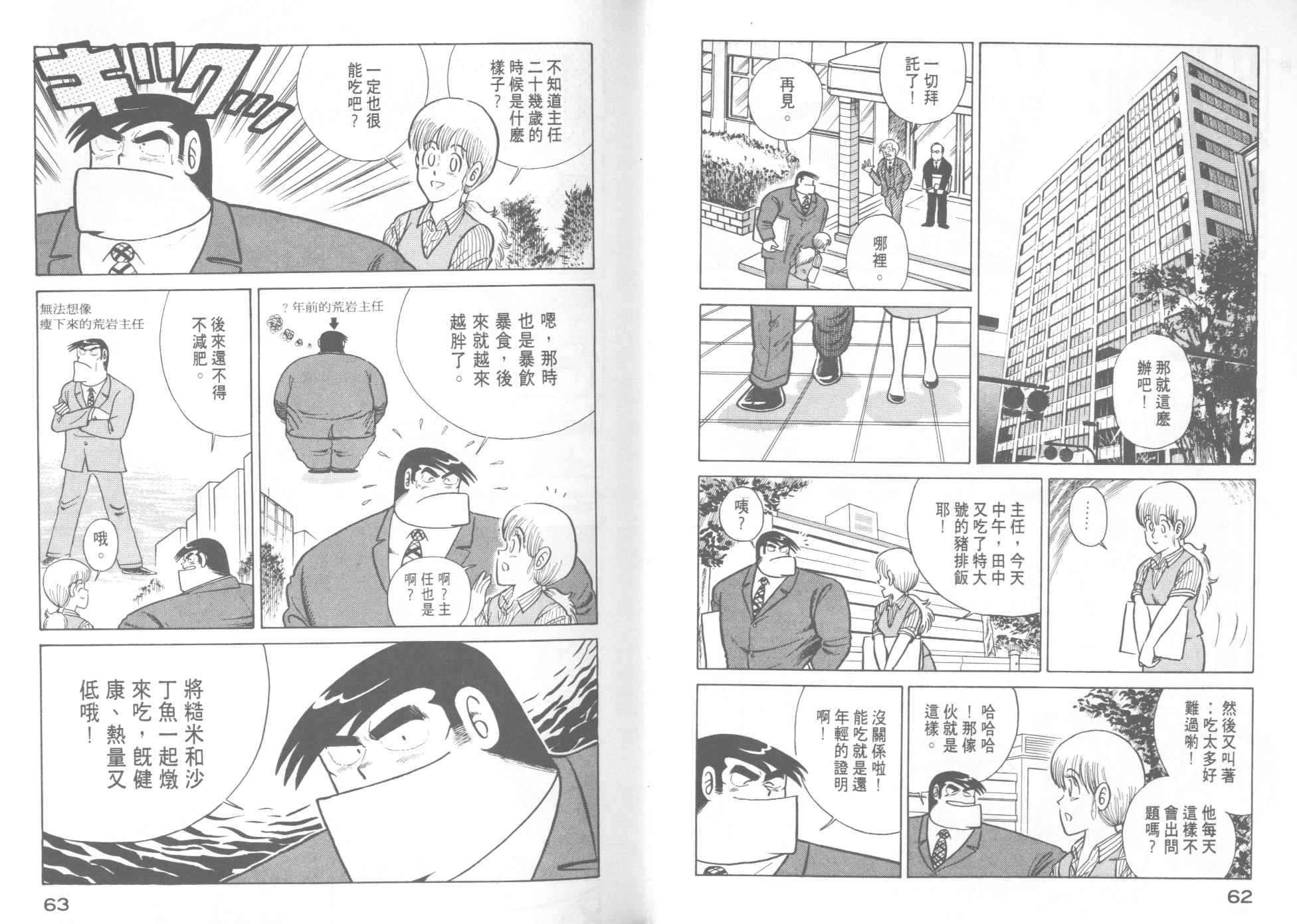 第 33 页