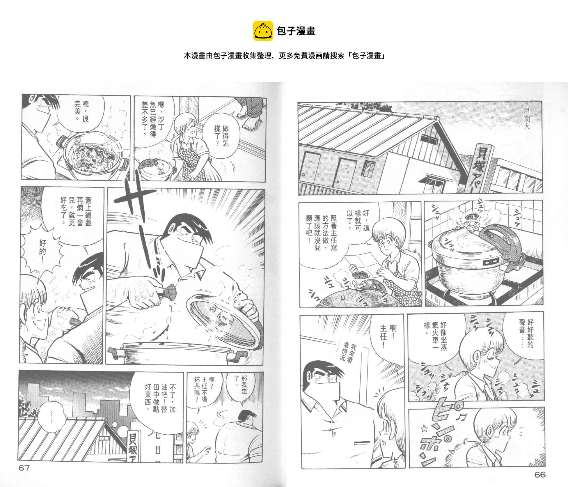 第 35 页