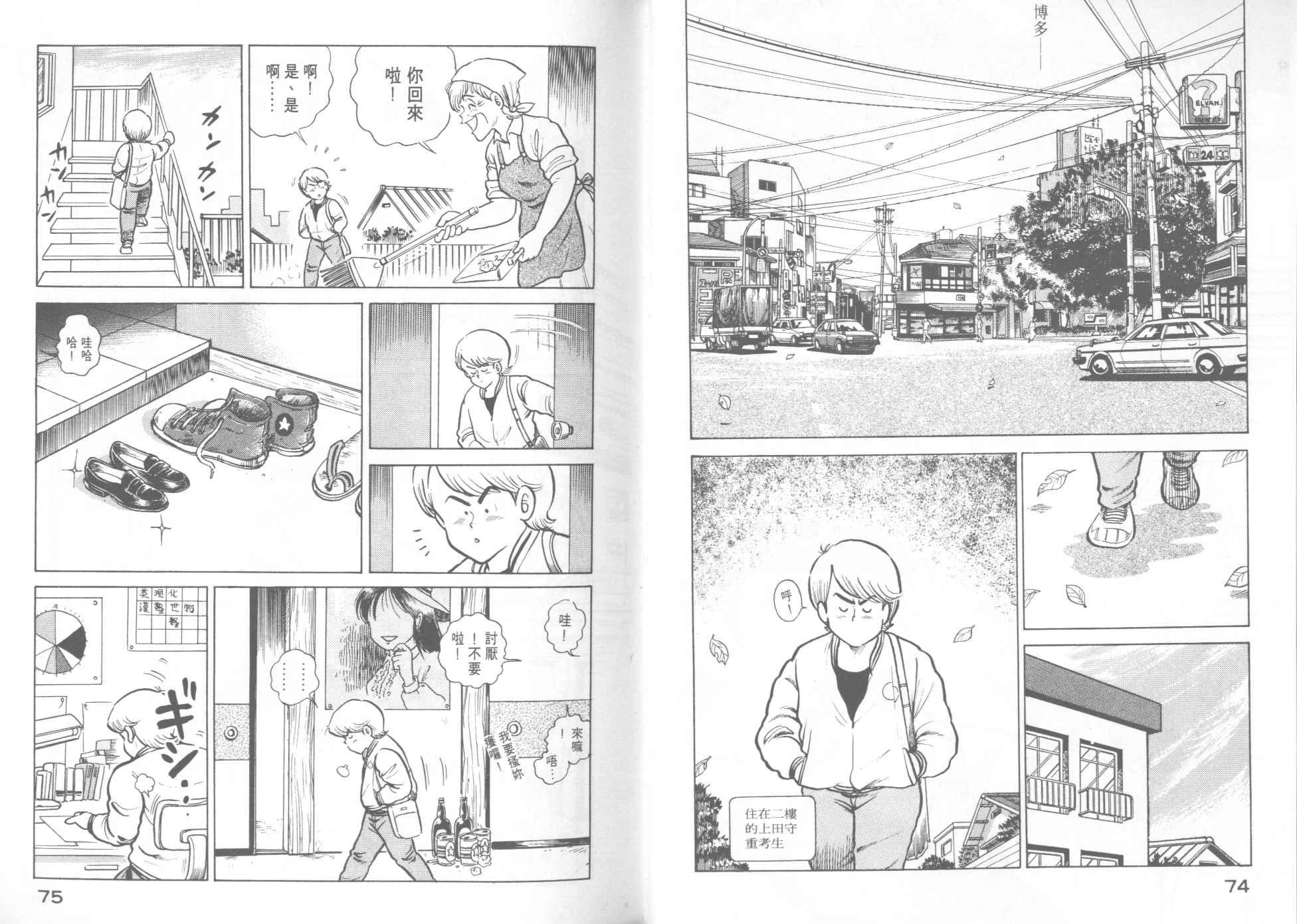 第 39 页