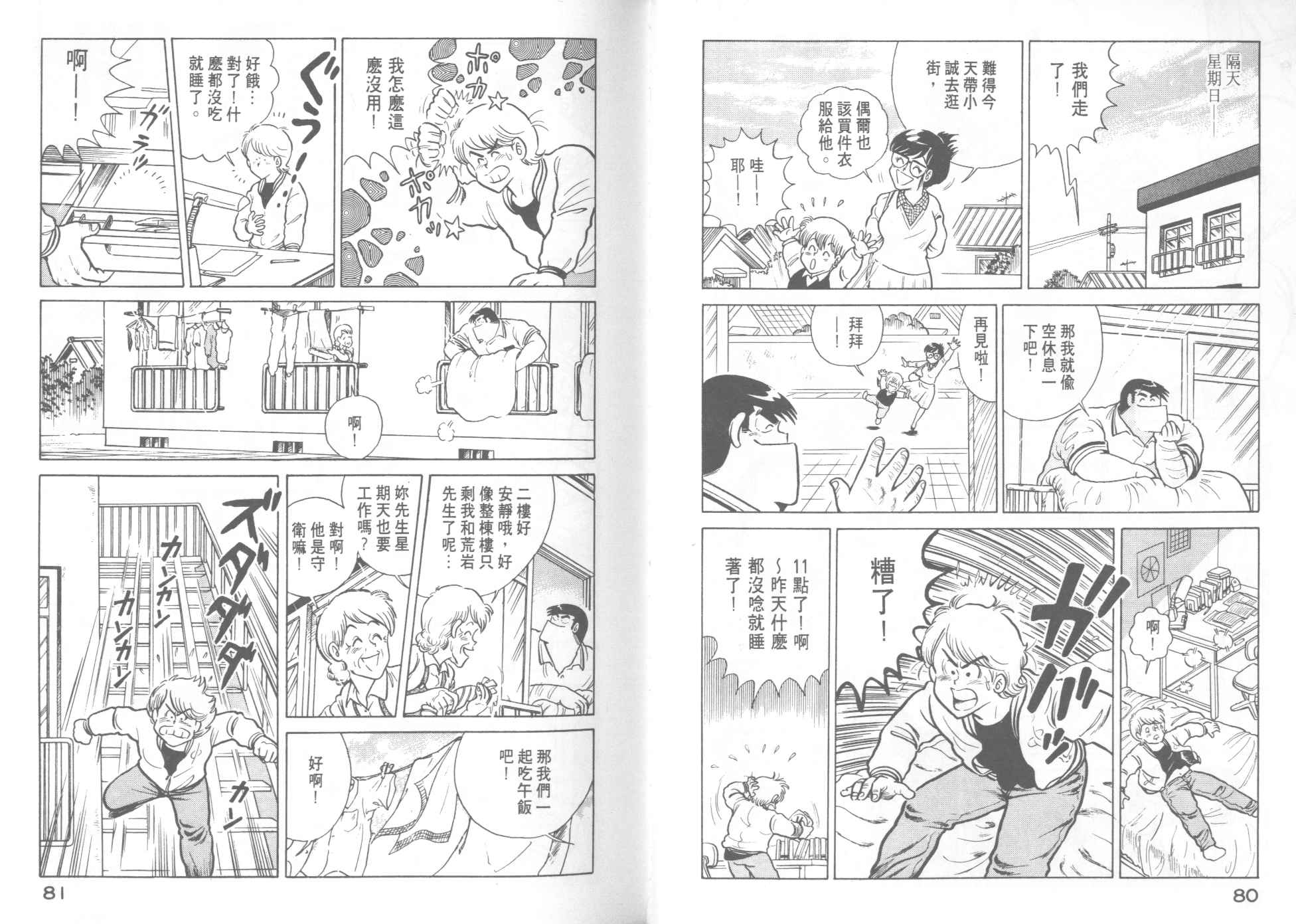 第 42 页